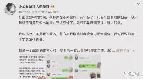 娱乐圈吃瓜合集文案短句 第2张 娱乐圈吃瓜合集文案短句 第2张